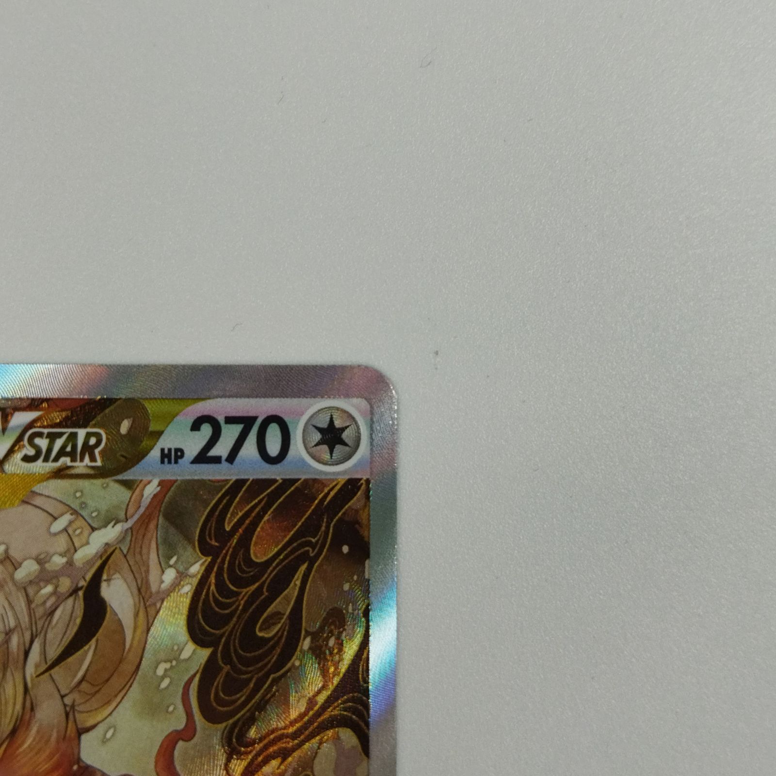 ポケモンカードゲーム】【SAR】s12a 234/172 VSTARユニバース