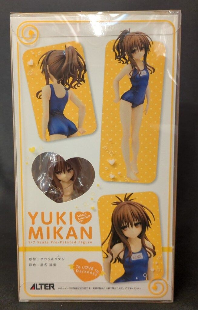アルター 1/7スケール To LOVEる -とらぶる- ダークネス 結城美柑 スク