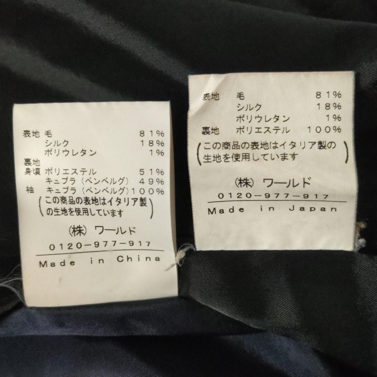 インディビ スカートスーツ