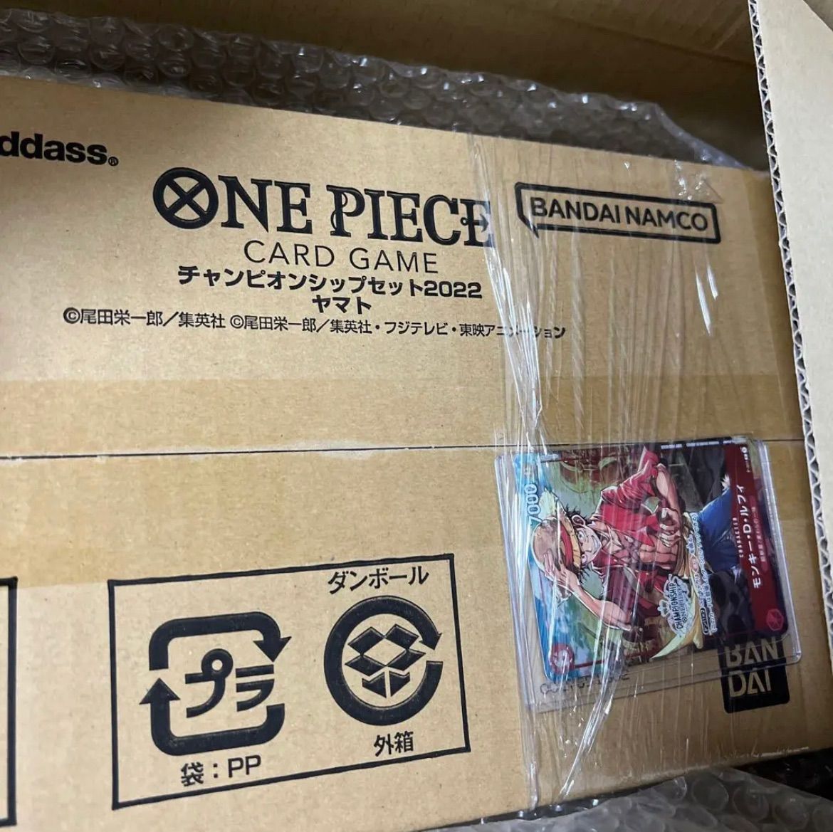 チャンピオンシップセット2022 ヤマト プロモ付 - メルカリ