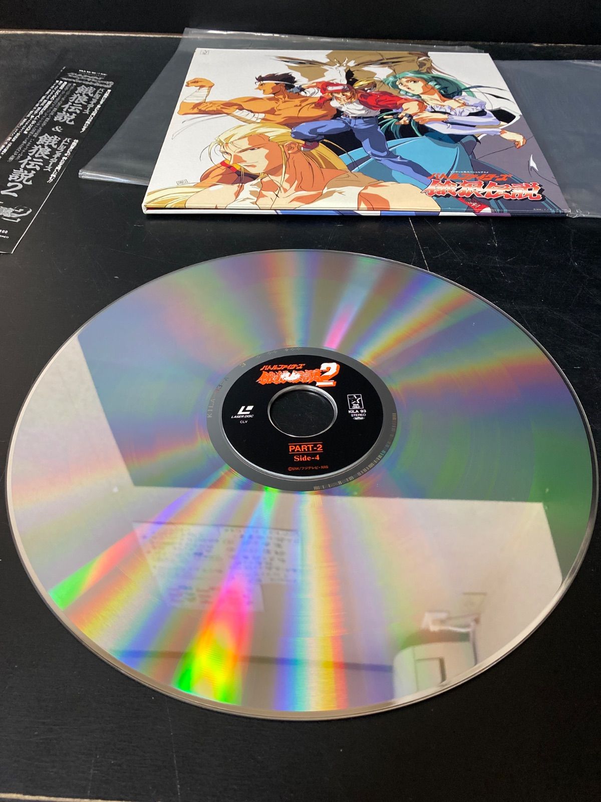 ☆中古☆LD レーザーディスク2枚組 バトルファイターズ 餓狼伝説&餓狼