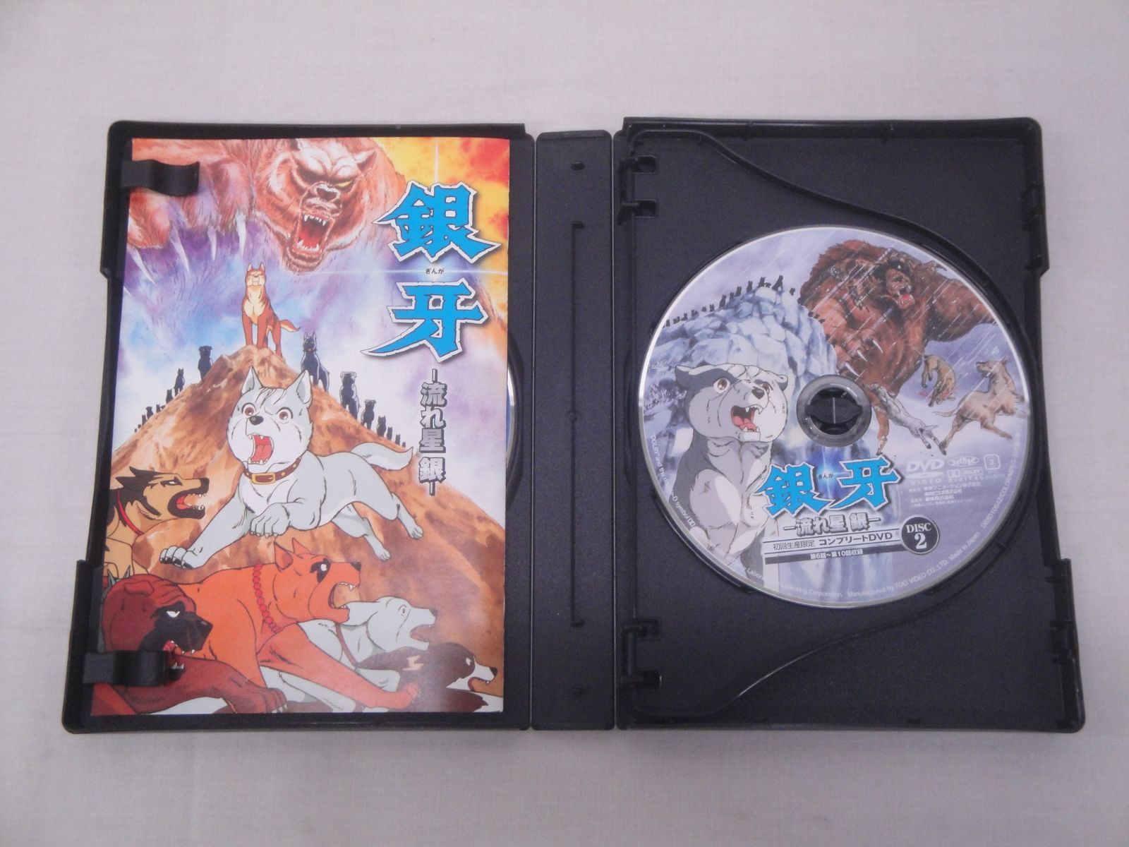 銀牙 流れ星 銀 初回生産限定 コンプリートDVD 高橋よしひろ
