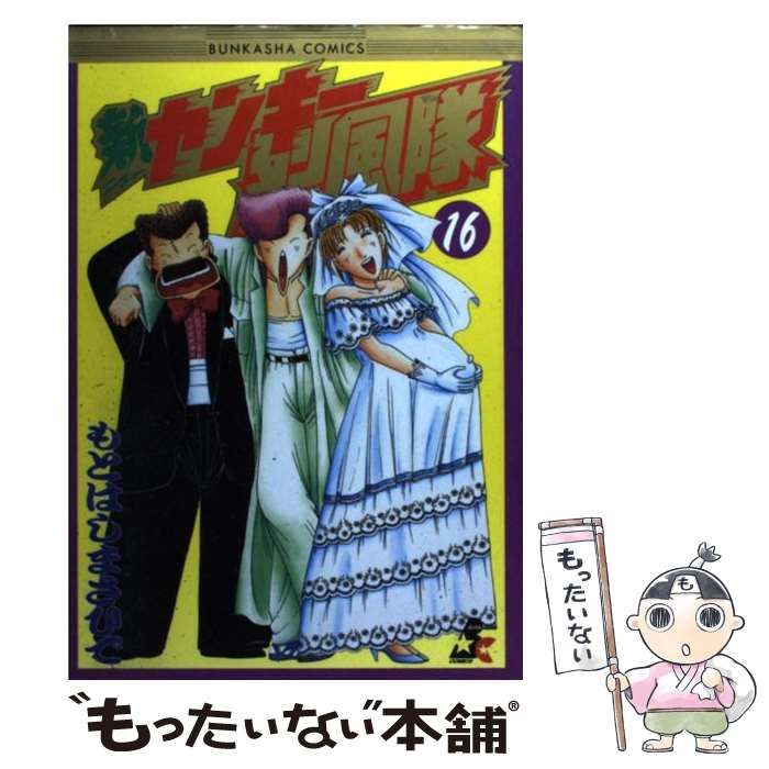 BL漫画まとめ売り 商業BL漫画 26冊まとめ売り/バラ売り可！ BL漫画