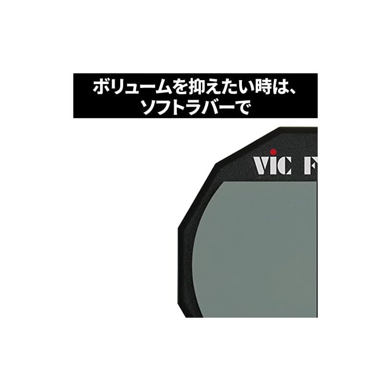 VIC FIRTH トレーニング パッド VIC-PAD12H 1