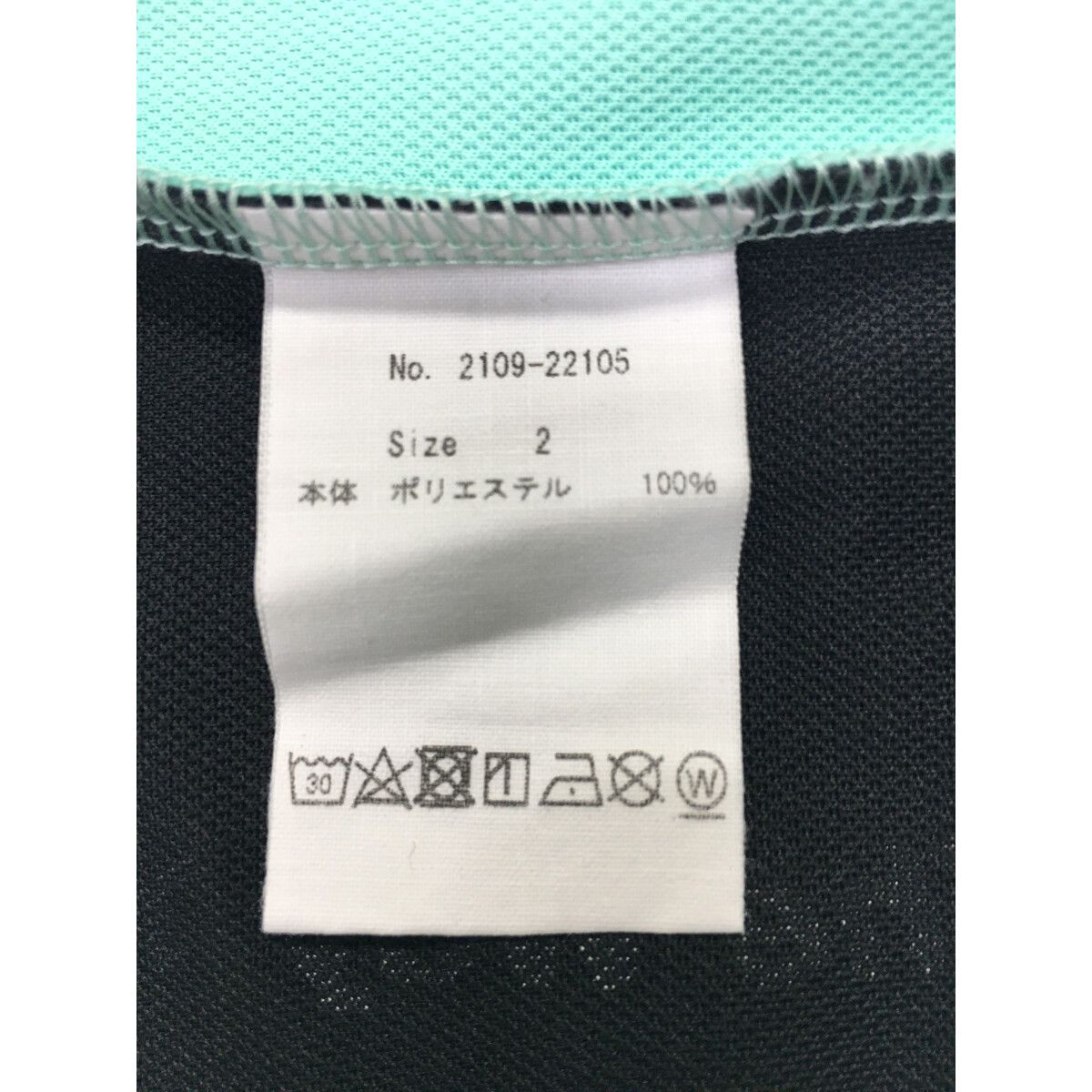 CPG GOLF メンズ ゴルフ 半袖 モックネック ミントグリーン size2 BRIEFING GOLF - MENS TOUR HIGH NECK | ハイネック | モック