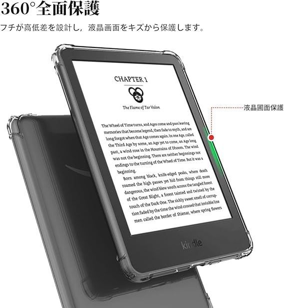 応募券 【在庫処分】New Kindle (2024年発売 第11世代)/Kindle (2022年