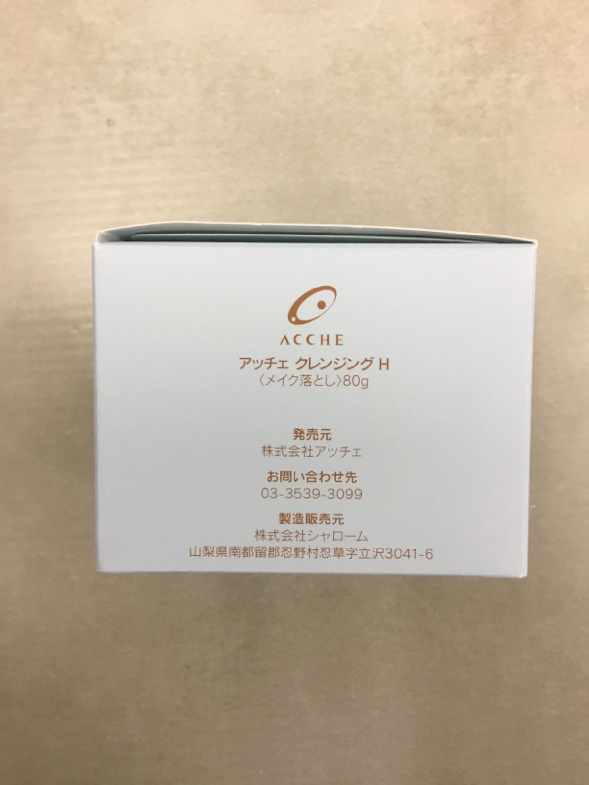 アッチェ クレンジング H 2個セット アッチェ クレンジング H 2個セット ACCHE クレンジング H 80g