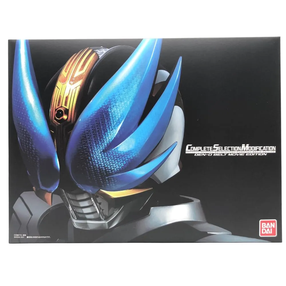 CSM デンオウベルトmovie edtion CSMデンオウベルトMOVIE EDITION｜仮面ライダーおもちゃウェブ