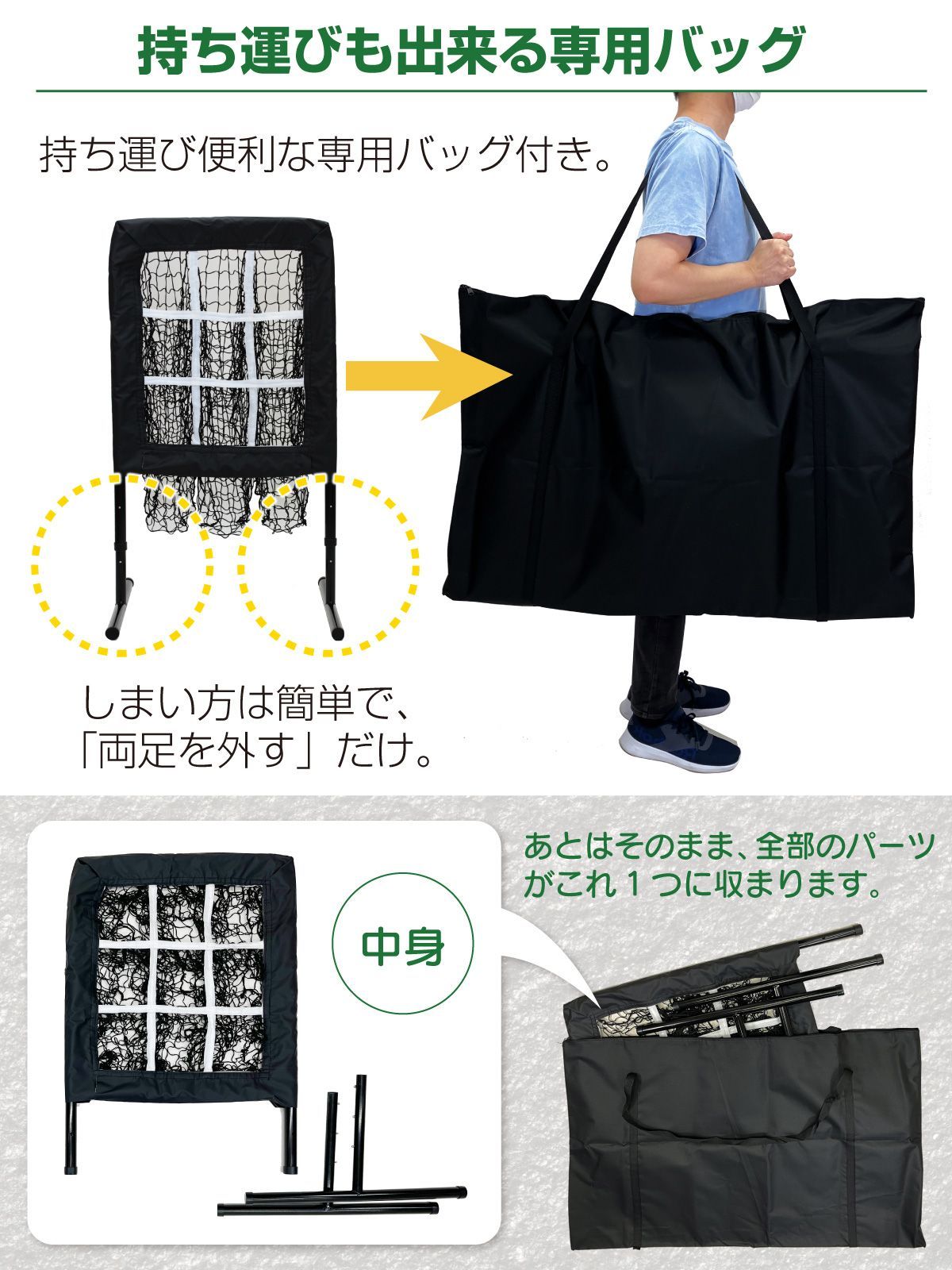 野球 ピッチング