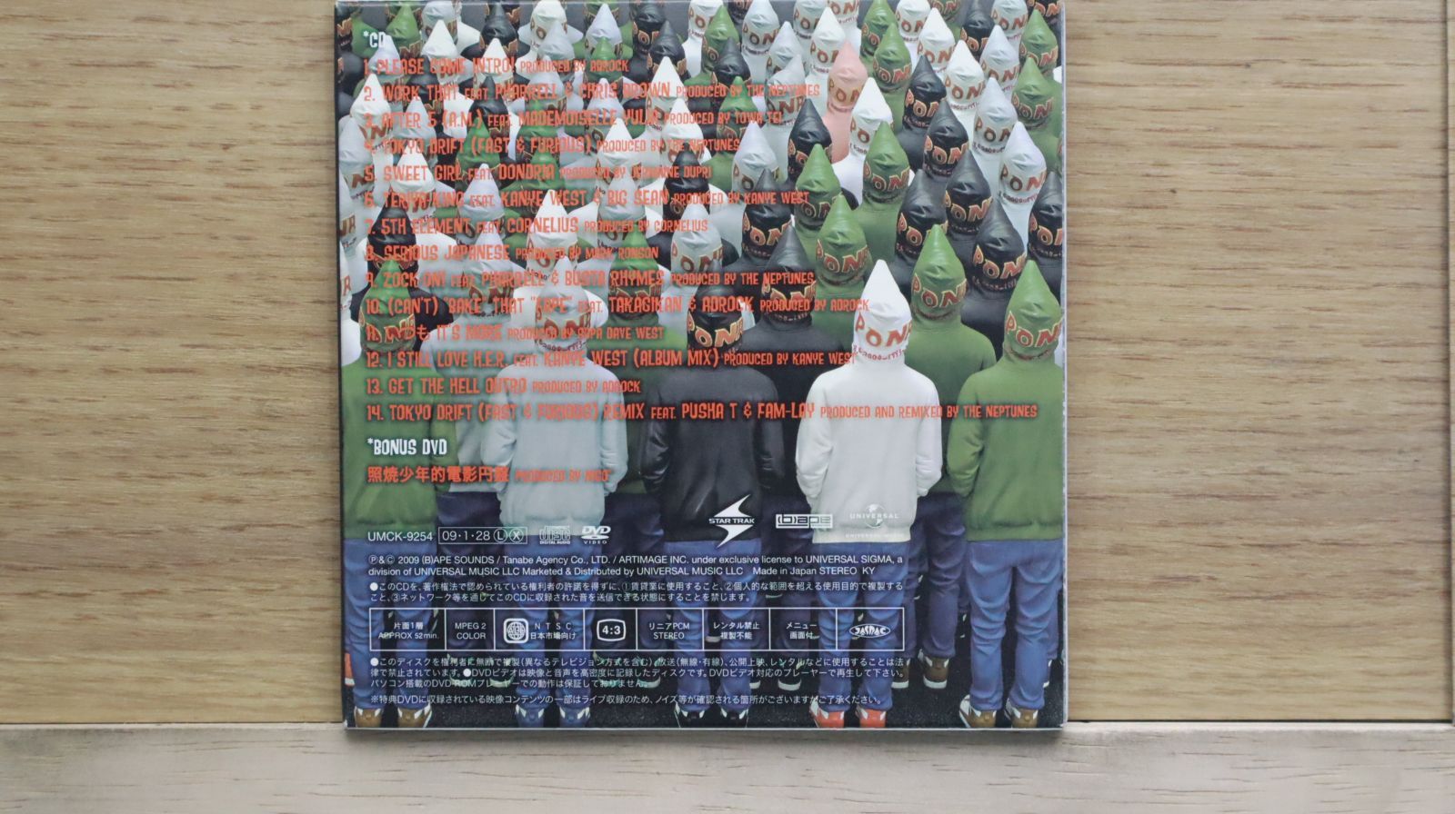 Teriyaki Boyz – 超 L A R G E – Vinyl (12