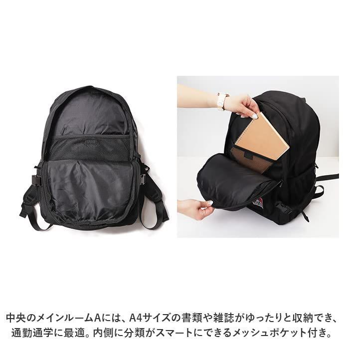 ベンディビス リュックサック