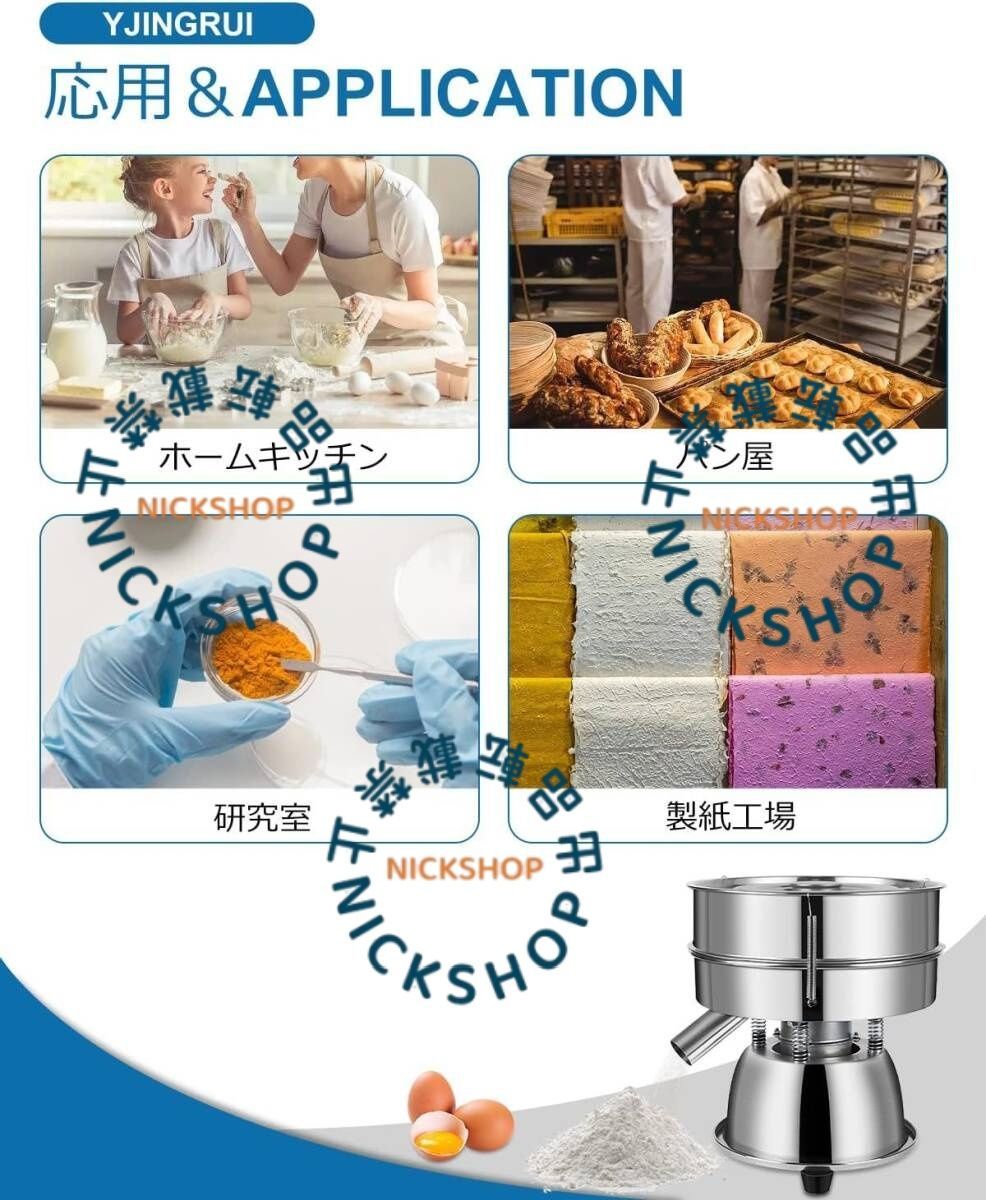 電動ふるい機 振動 粉ふるい機 80メッシュ付き ステンレス製 蓋付き 小型 110V ふるい枠の高さ10cm 送料無料 WWW_NOITHATQUANGTHANH_NET