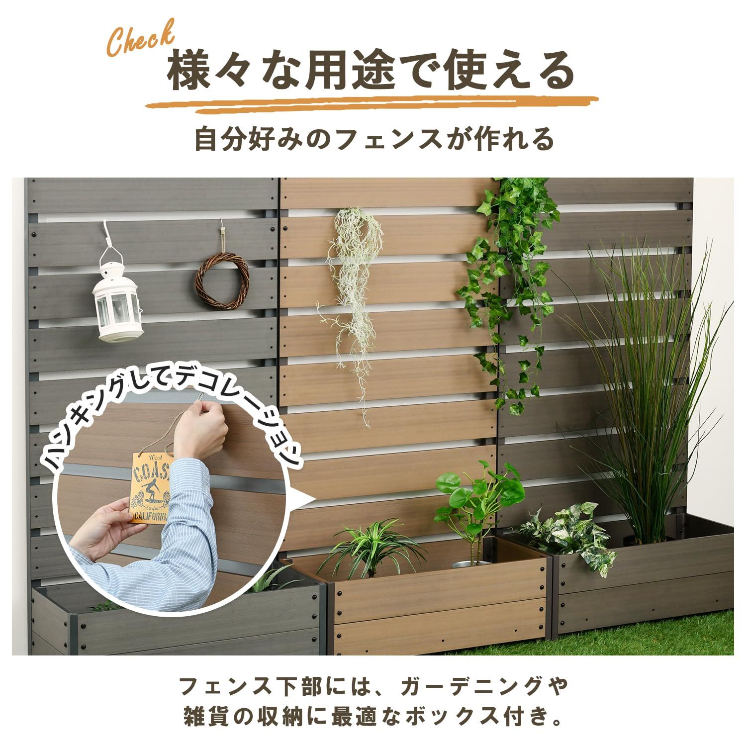 ガーデンマスター Gardenmaster フェンス 目隠し 人工木 プランター付き 幅90 高さ180cm ナチュラル YPF-1890 NA