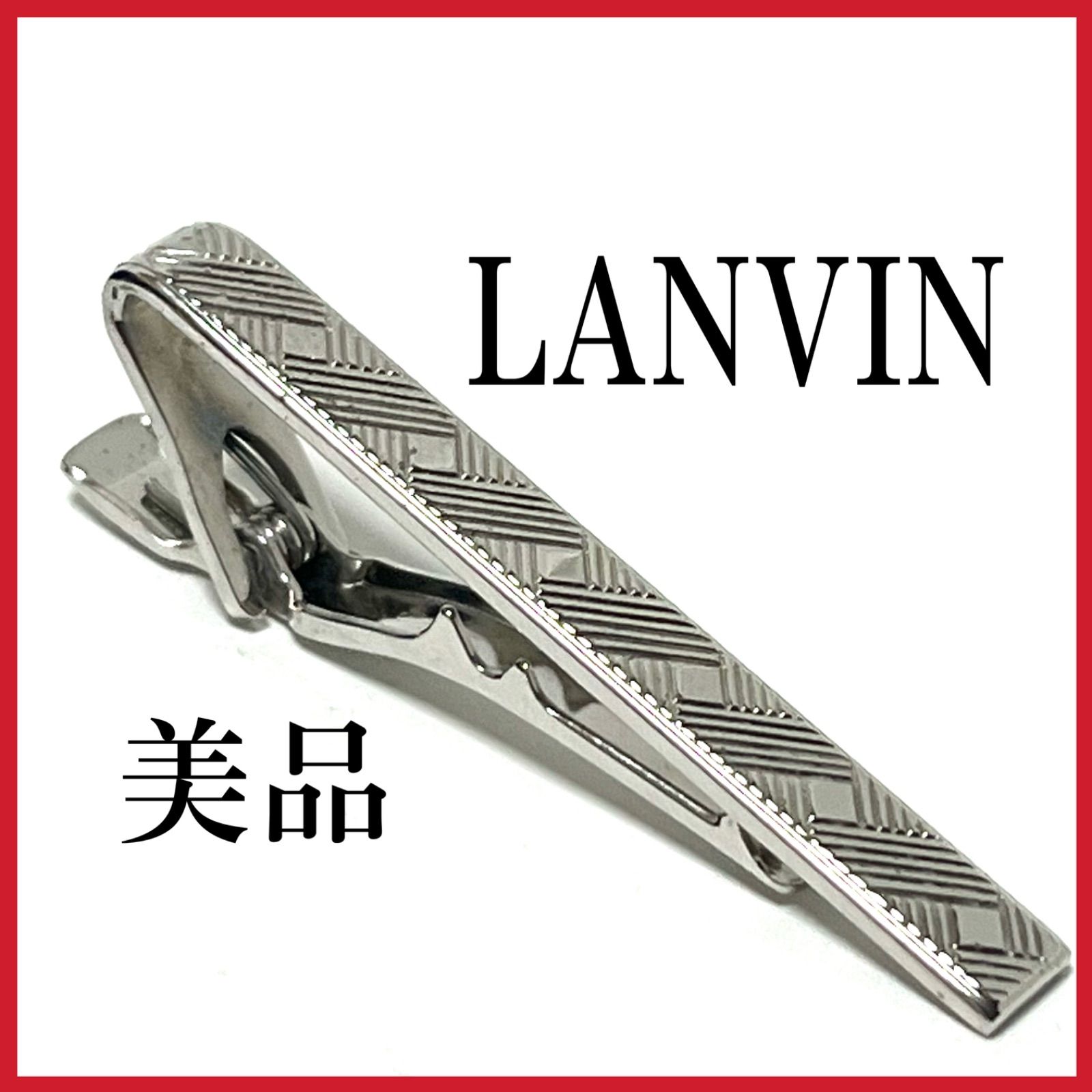 美品 LANVIN ランバン ネクタイピン シルバー