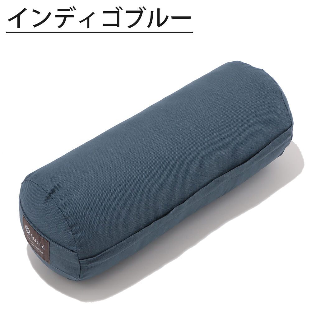 ミニボルスター SURIA