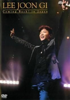 LEE JOON Gi イ・ジュンギ Coming Back!In Japan【その他