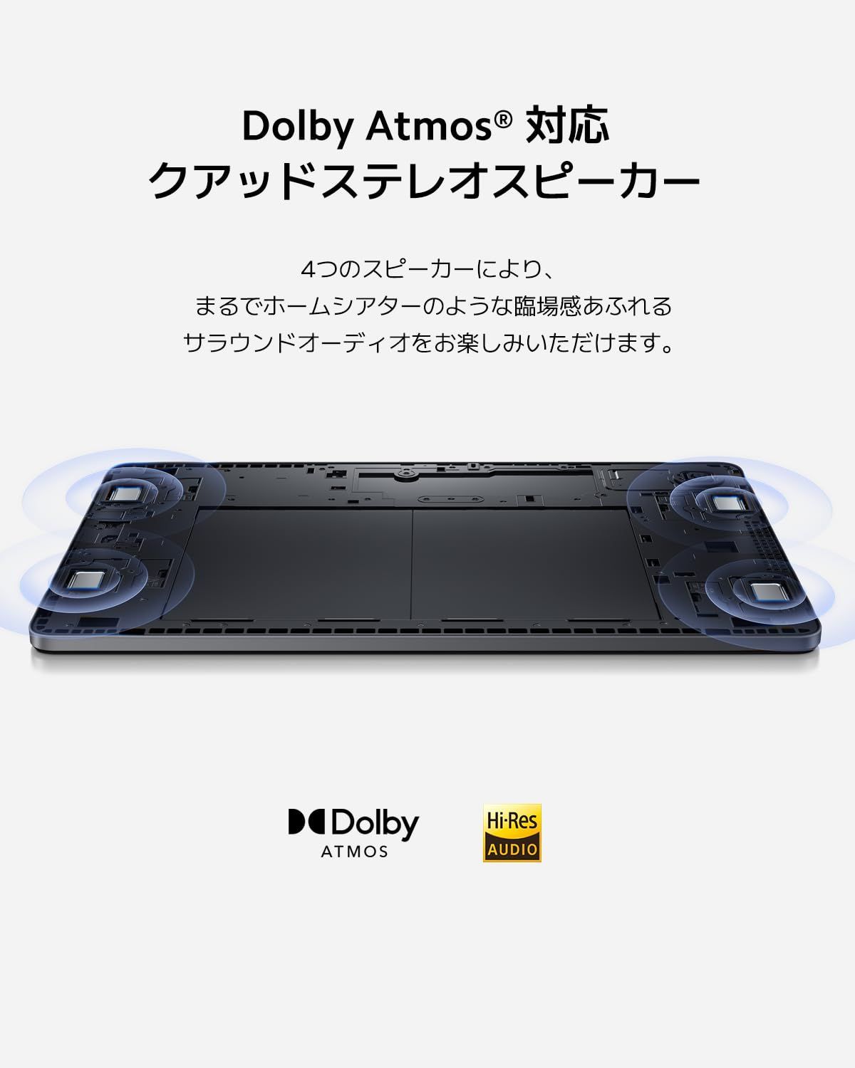 Atmos対応 8000mAh Dolby 大容量 大型11インチディスプレ バッテリー wi-fiモデル 1TBまでmicroSDカード拡張 4GB 128GB 軽量 SE エンターテインメント Pad 子供用にも Redmi 日本語版 タブレッ