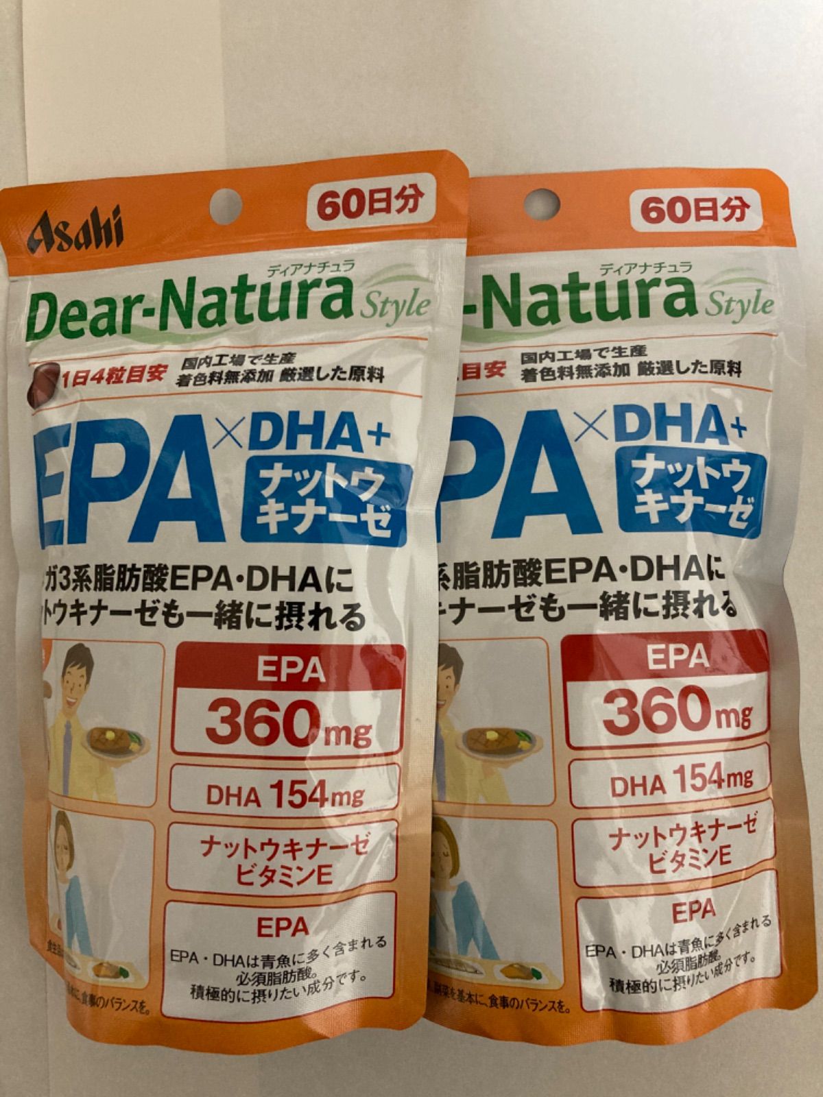 アサヒ ディアナチュラ スタイル EPA×DHA ナットウキナーゼ 60日分