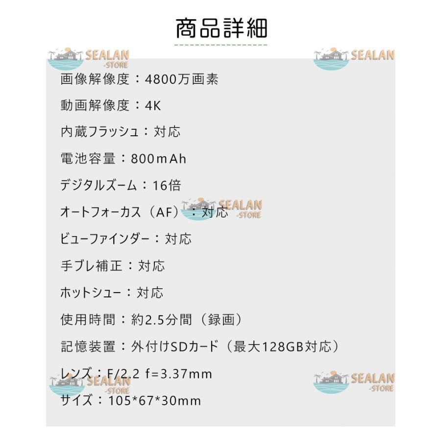 16倍デジタルズーム