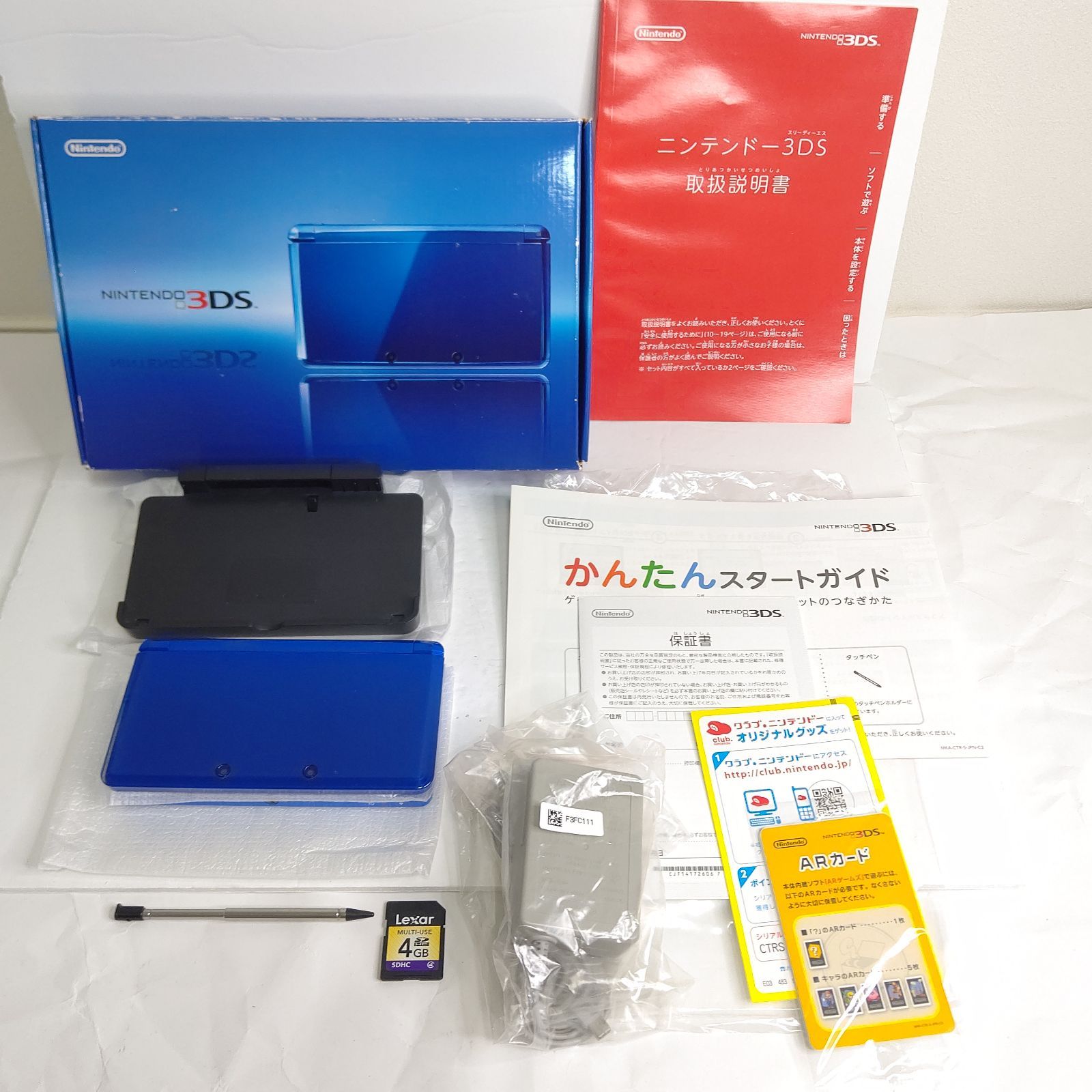 Nintendo ニンテンドー3DS 美品 - www.sorbillomenu.com