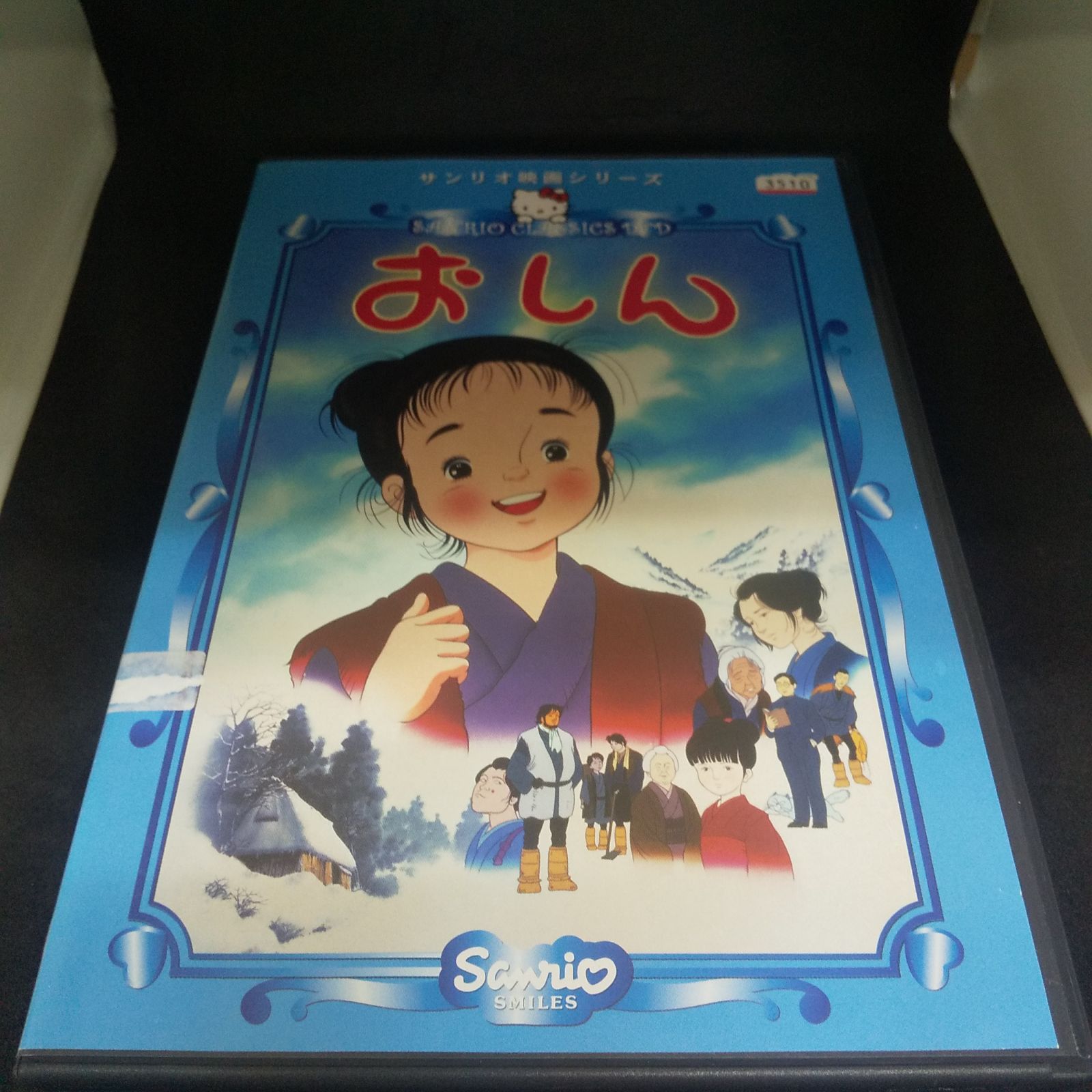 おしん　DVDセット　台湾版 おしん DVDセット 台湾版 おしん 台湾版 全7巻セットDVD-BOX｜Yahoo!