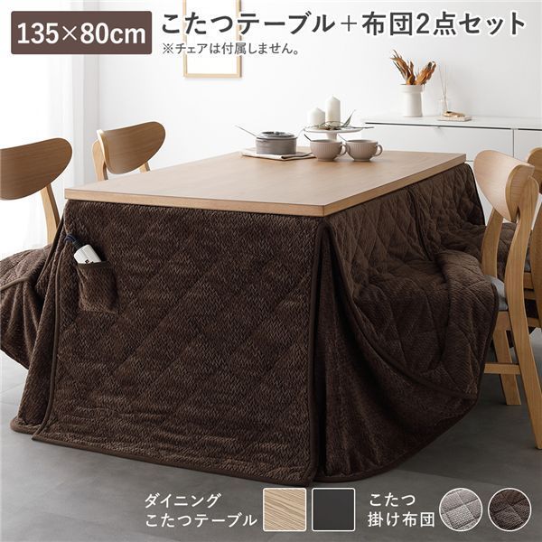 こたつテーブル 楕円 120×80cm コタツ だえん オーバル形