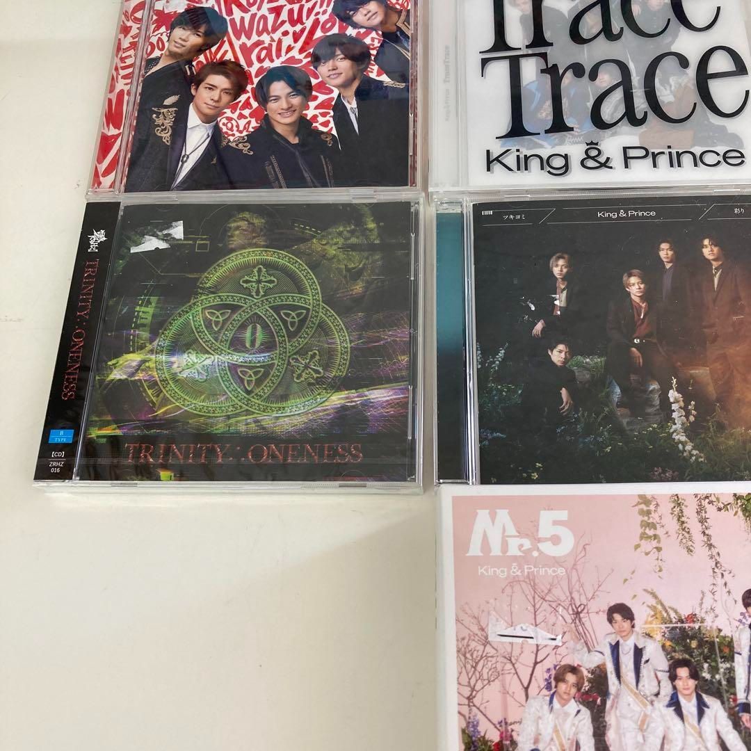 キンプリシングルCD まとめ売り 【公式通販】