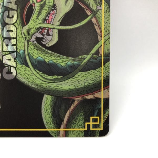 現状品 神龍と孫悟飯