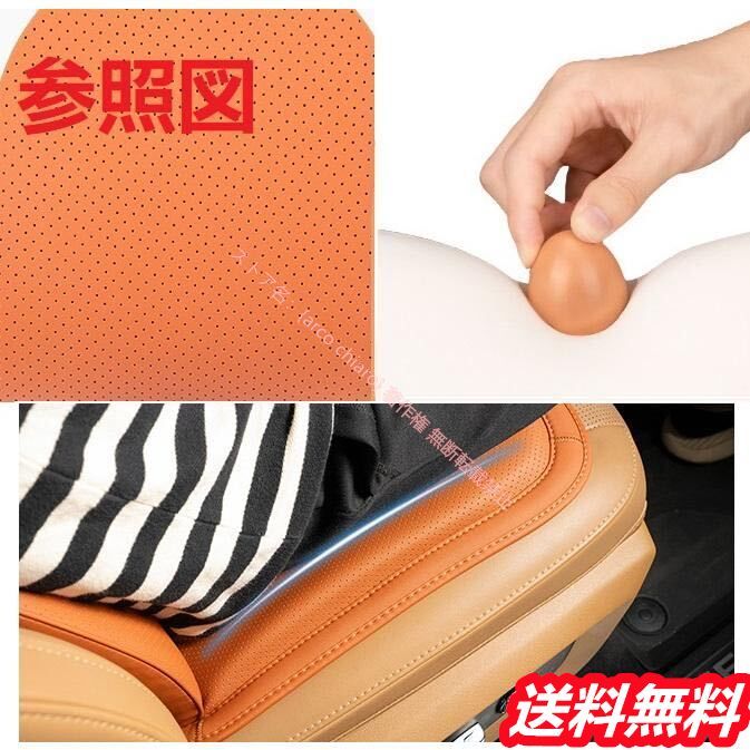 シートクッション 車用シートカバー