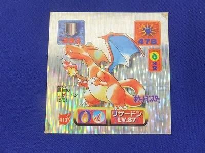 トレカ ポケモンシール アマダ リザードン Lv.87 キラ - メルカリ