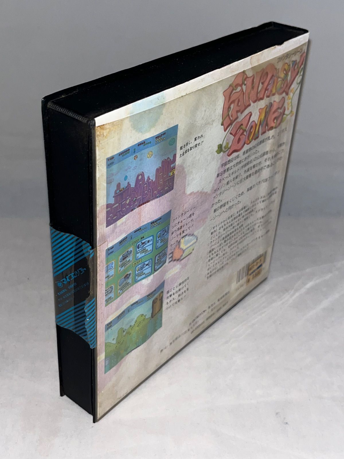 ハガキ付】FANTASY ZONE ファンタジーゾーン ☆x68000 5インチ