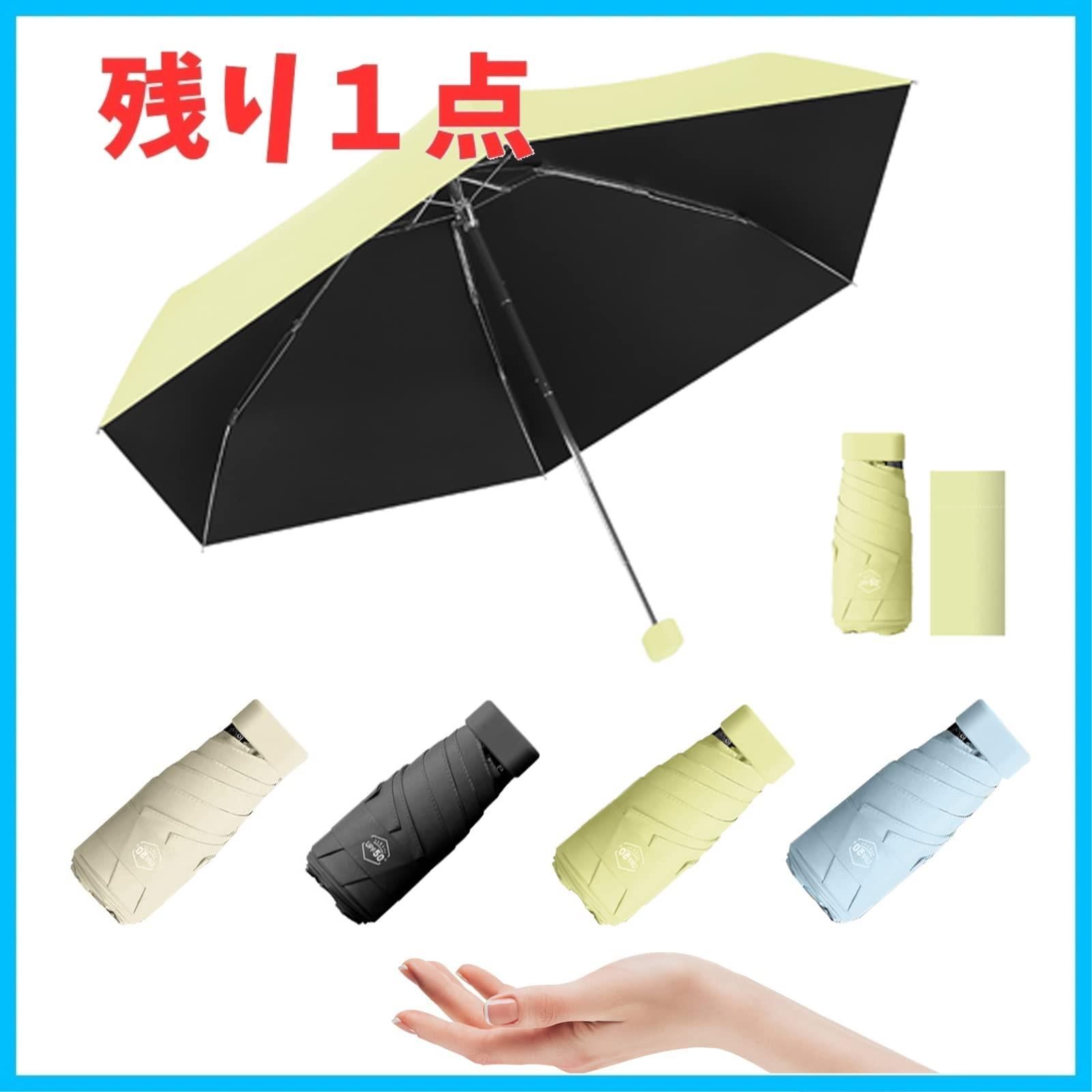 折りたたみ傘　日傘　晴雨兼用　コンパクト　レディース　軽量　UVカット