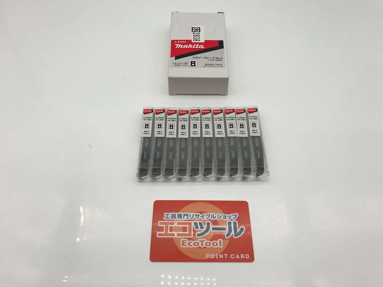 仲*樹様 ストア 【新品未使用】水牛櫛 35本コームセット 床屋セレクト