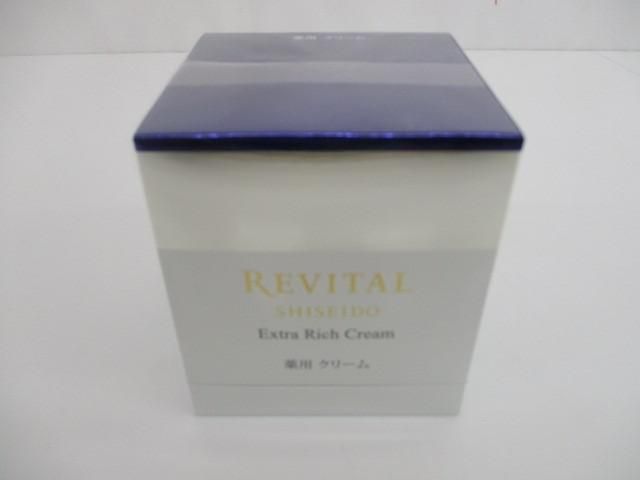 リバイタル エクストラリッチクリーム 50g