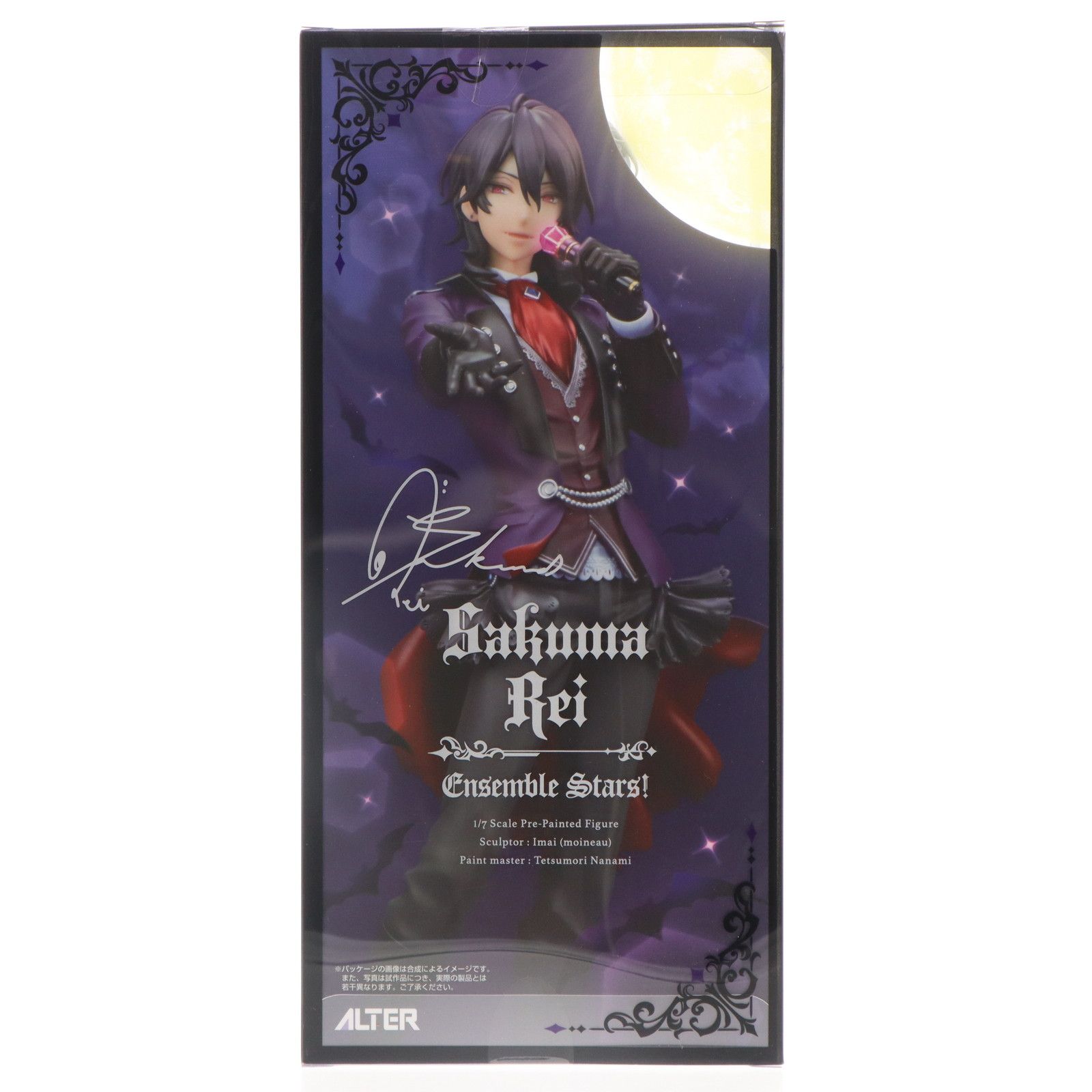 amie×ALTAiR 朔間零(さくまれい) あんさんぶるスターズ! 1/7