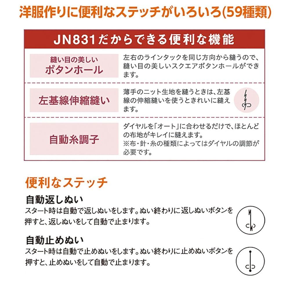 フットコントローラー JN831