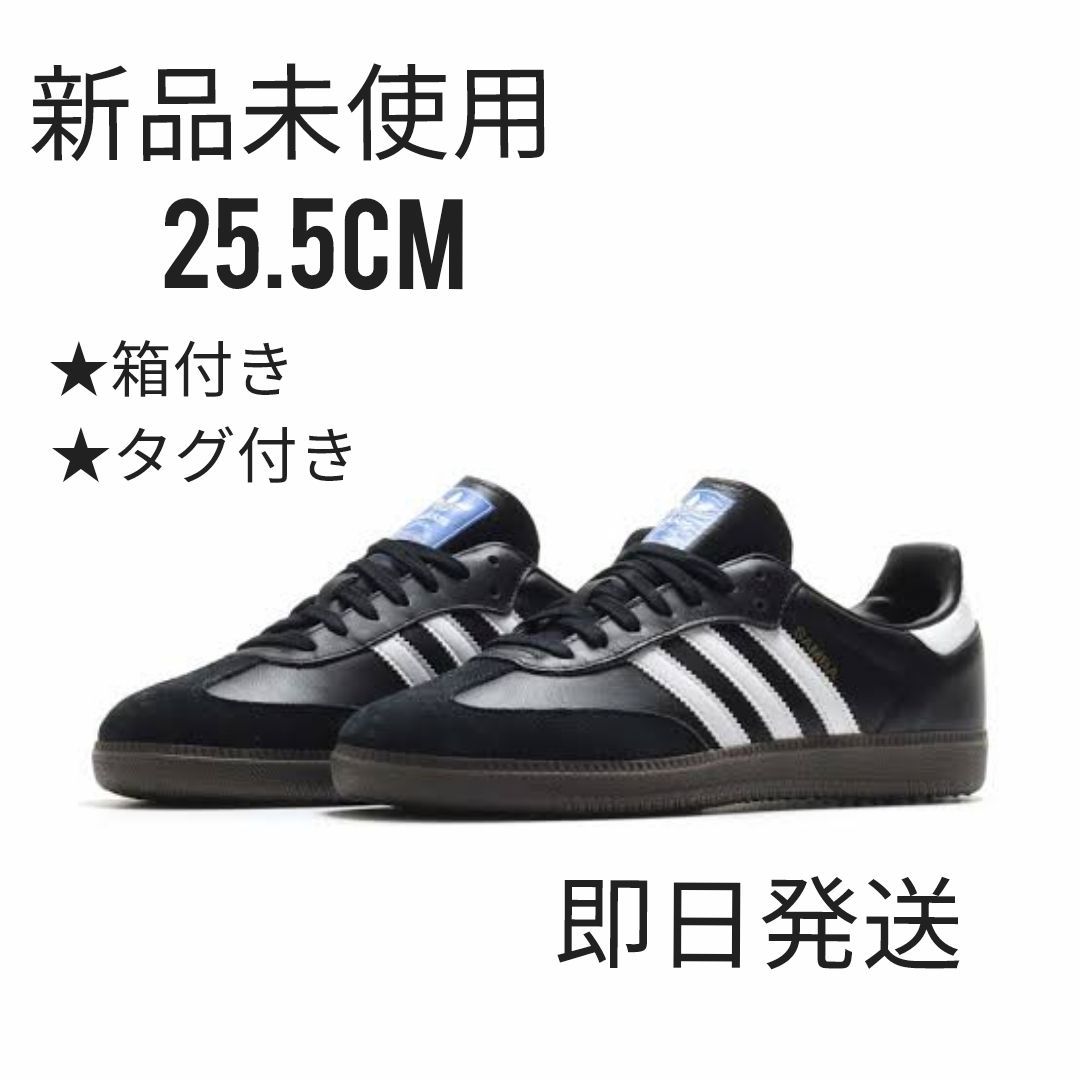 新品未使用】 adidas Samba Og Black Gum アディダス サンバ OG ...