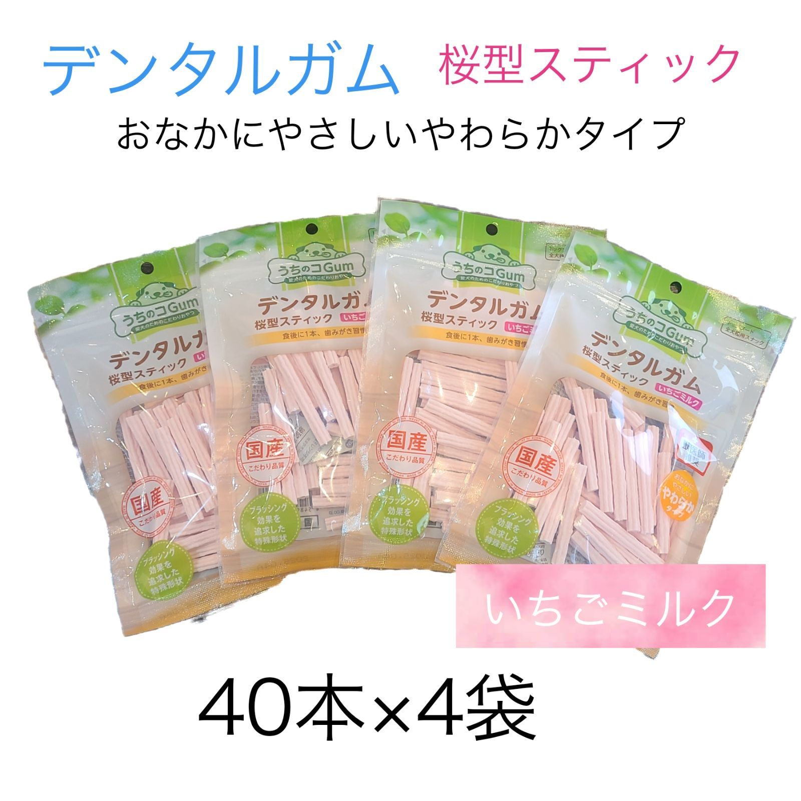 のサムネイル