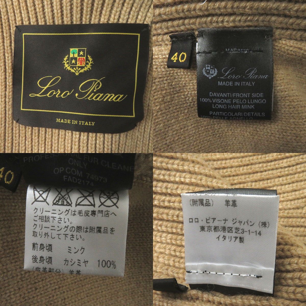 極美品◎正規品 イタリア製 Loro Piana ロロピアーナ レディース