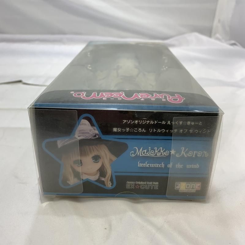 リトルウィッチ