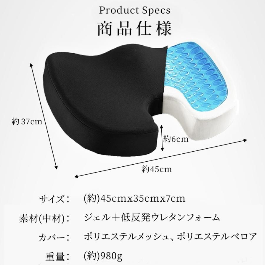 お尻