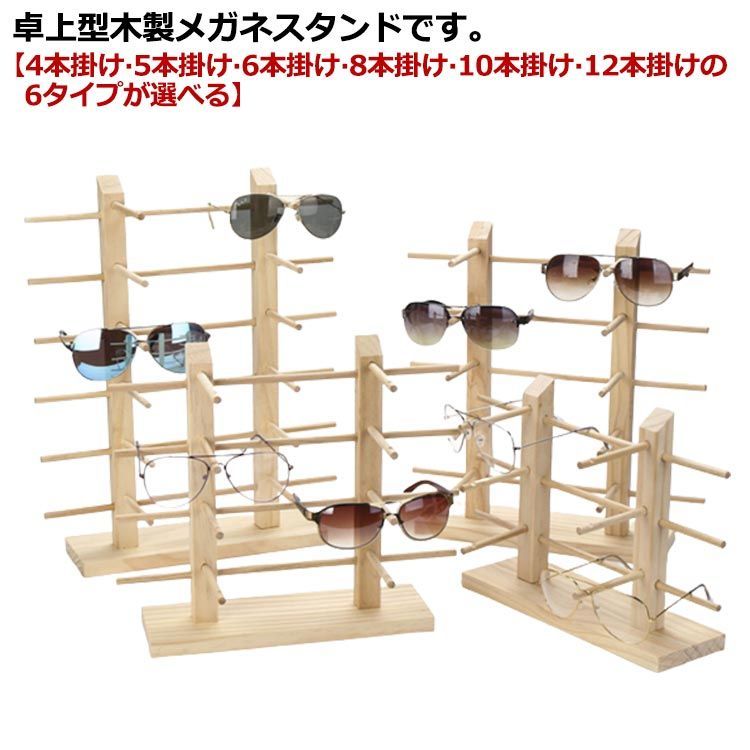 フクロウ ふくろう メガネスタンド 木製 ふくろう メガネ掛け 眼鏡置き