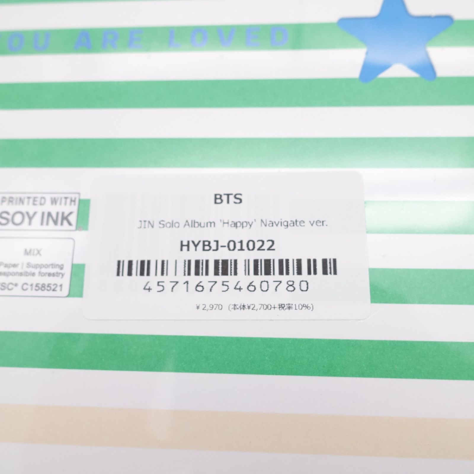 防弾少年団(BTS) 10セット 未開封 3形態 BTS ジン Happy ソロ