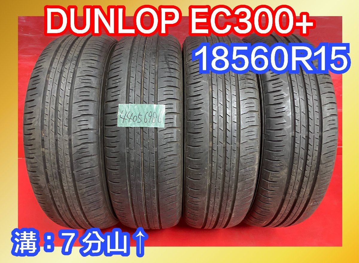 185/60R15