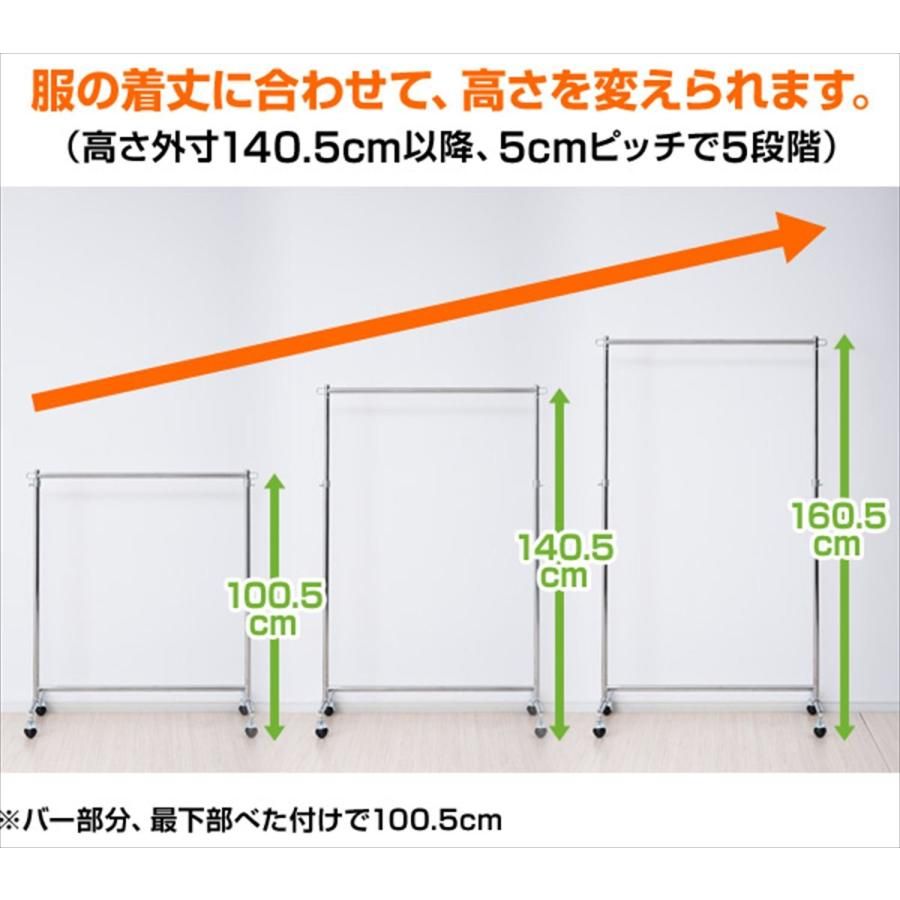 衣類収納 組立品