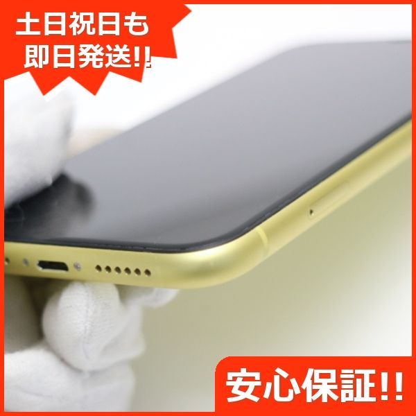 美品 SIMフリー iPhone 11 64GB イエロー スマホ 本体 白ロム 中古 ...