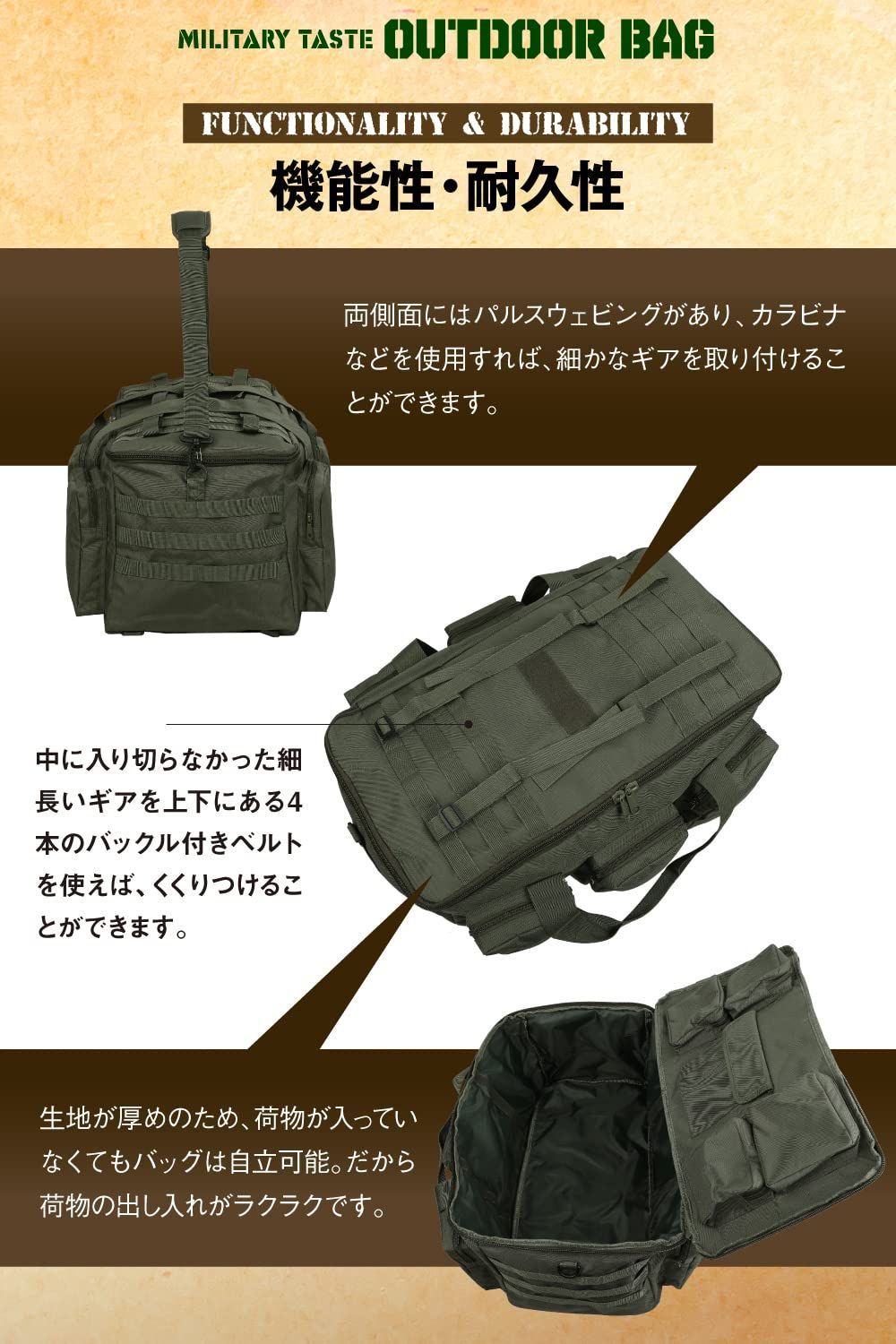 ビッグバッグ