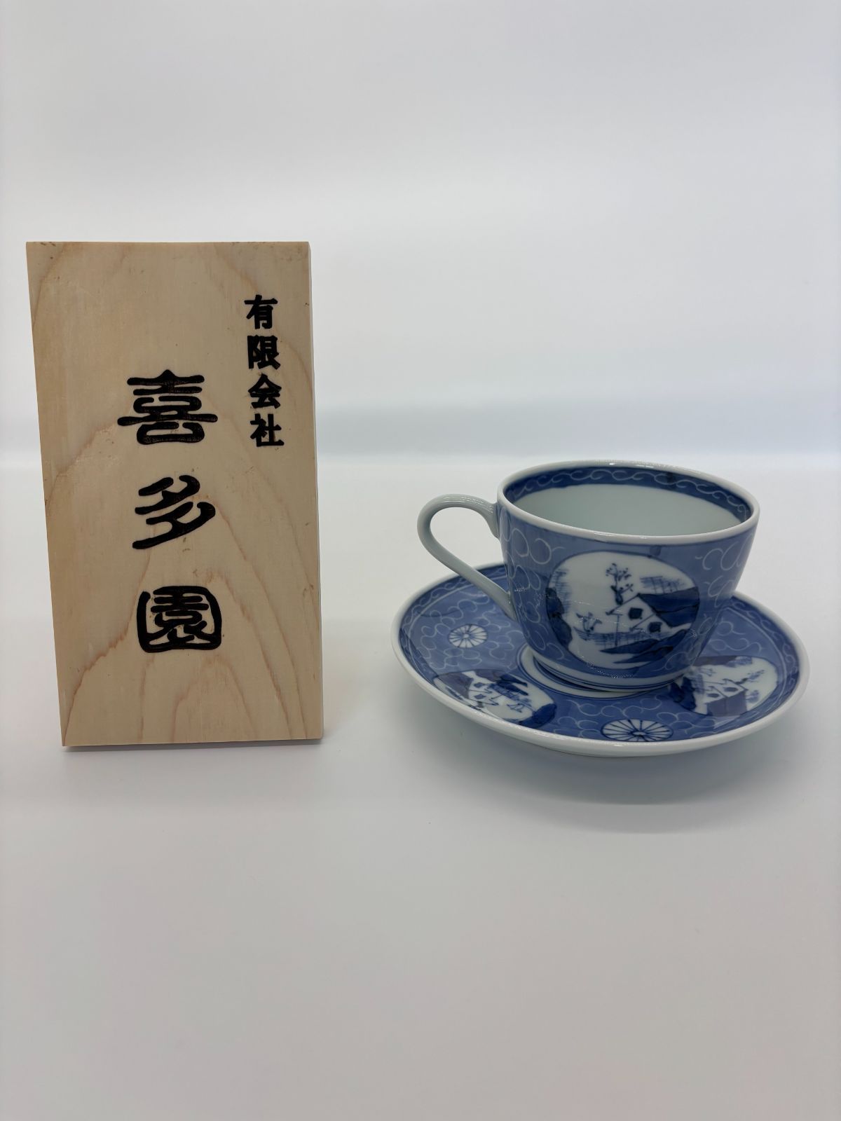 有田焼 間取山水