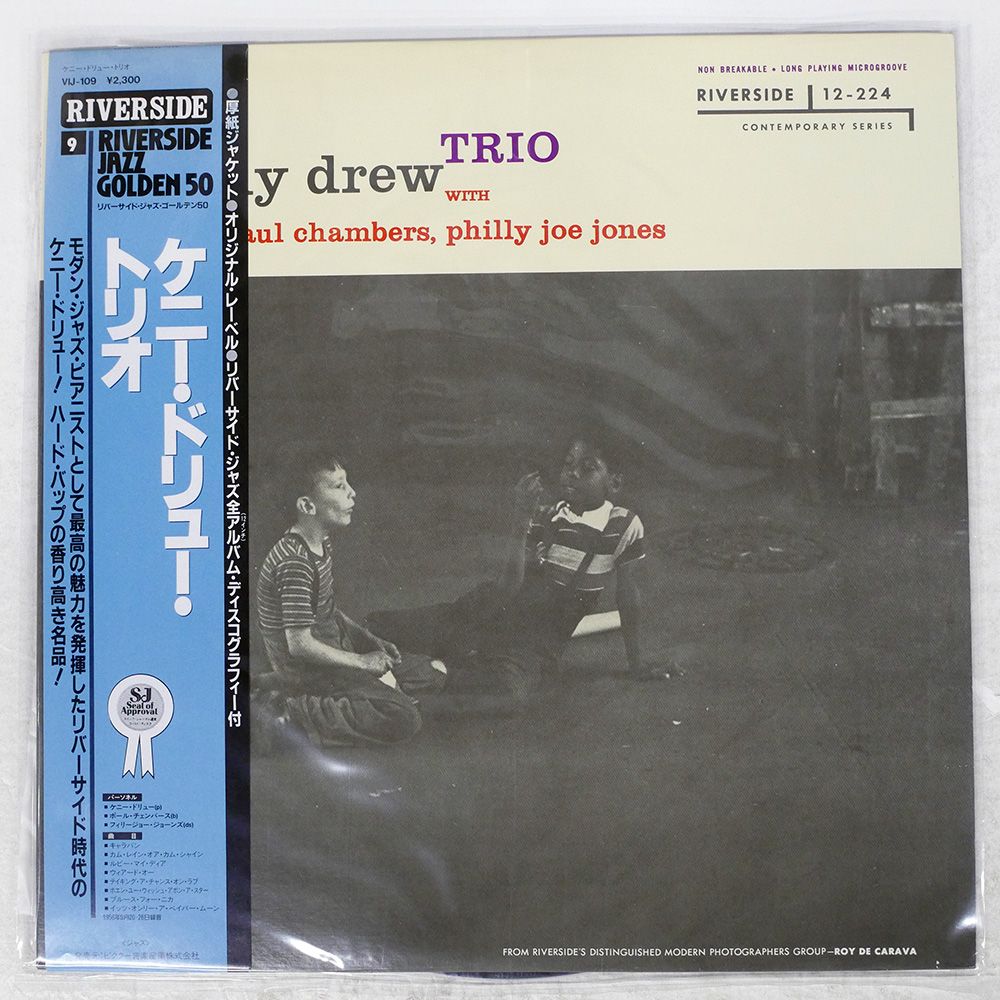 国内盤 KENNY DREW/TRIO/RIVERSIDE VIJ109 LP - メルカリ