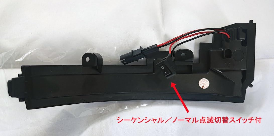 ドアミラー